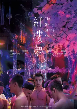 文学之恋