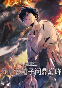 文学少女